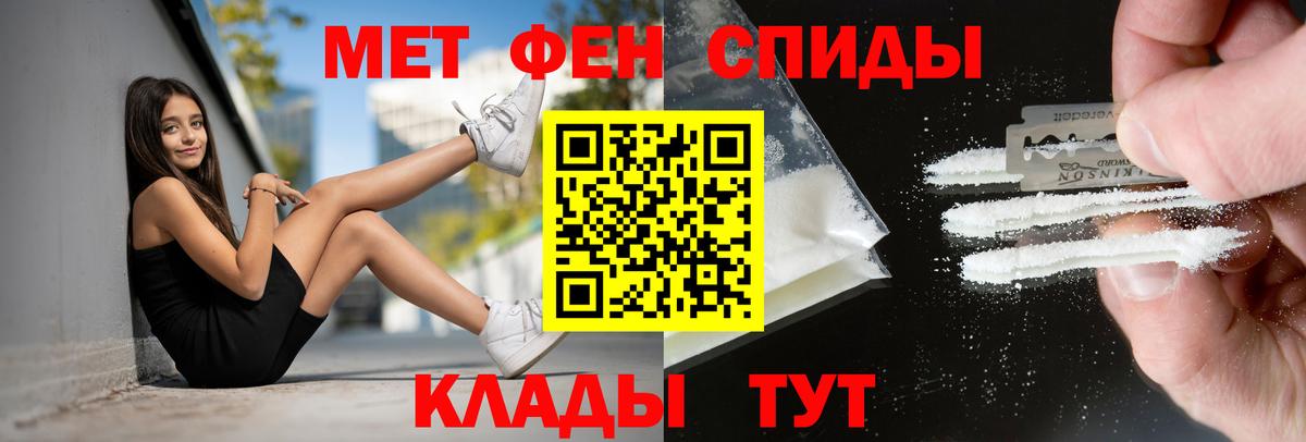 Амфетамин  Вход с VPN  Ноябрьск  Amphetamine Розовый 