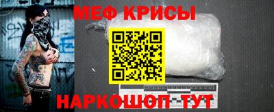 прущий лед Бугуруслан