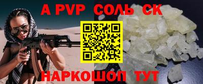 МДМА Будённовск