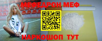 прущий лед Бугуруслан