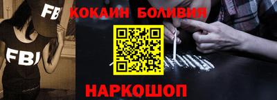 прущий лед Бугуруслан