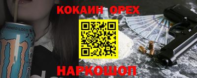 соль курить ск Бузулук