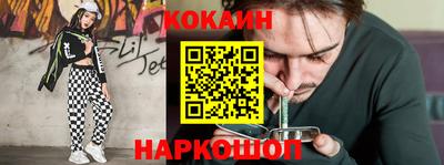 соль курить ск Бузулук