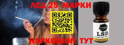 соль курить ск Бузулук