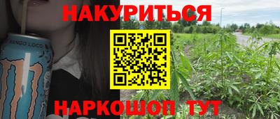 прущий лед Бугуруслан