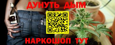 соль курить ск Бузулук