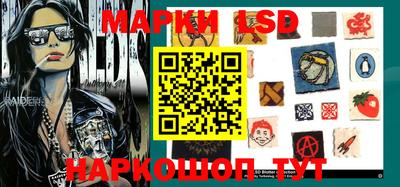прущий лед Бугуруслан