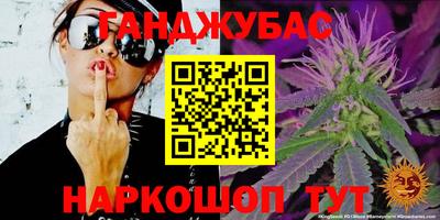 прущий лед Бугуруслан
