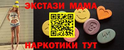 МДМА Будённовск