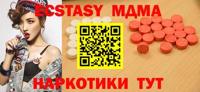 прущий лед Бугуруслан