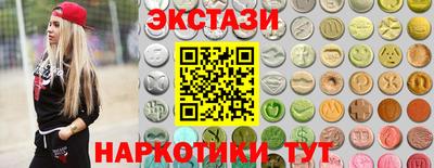 соль курить ск Бузулук