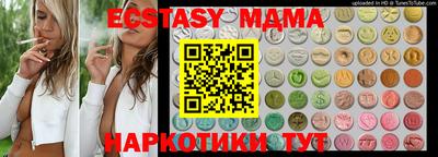МДМА Будённовск