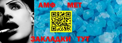 прущий лед Бугуруслан