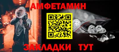 соль курить ск Бузулук
