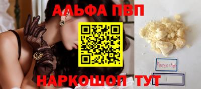 соль курить ск Бузулук