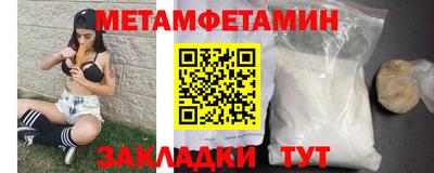 прущий лед Бугуруслан