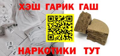 прущий лед Бугуруслан