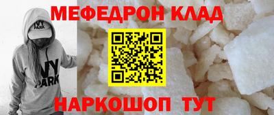 МДМА Будённовск