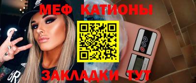 МДМА Будённовск