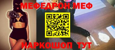 прущий лед Бугуруслан