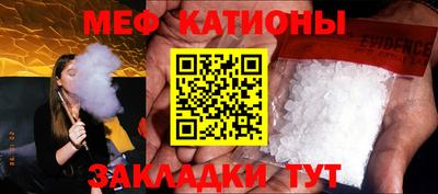 прущий лед Бугуруслан