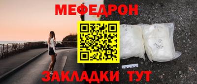 соль курить ск Бузулук