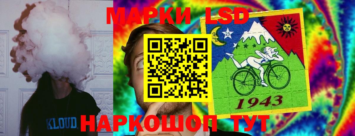 Лсд 25 экстази ecstasy  ЛСД экстази ecstasy  Ноябрьск  ЛСД экстази  Вход с VPN 