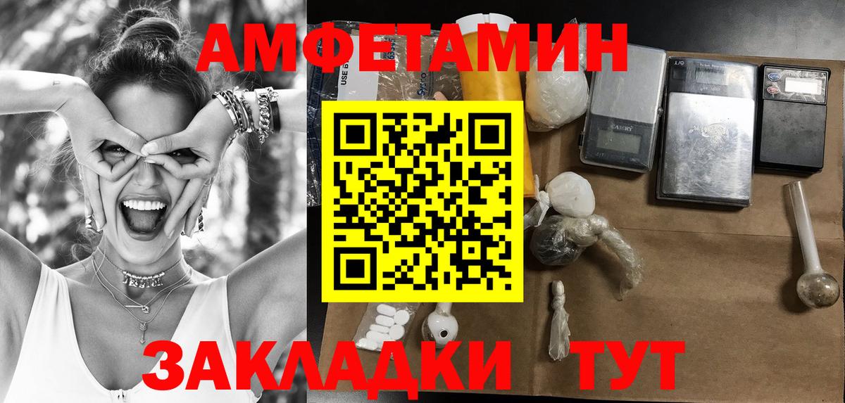 Ноябрьск  Метамфетамин Декстрометамфетамин 99.9%  Вход с VPN 