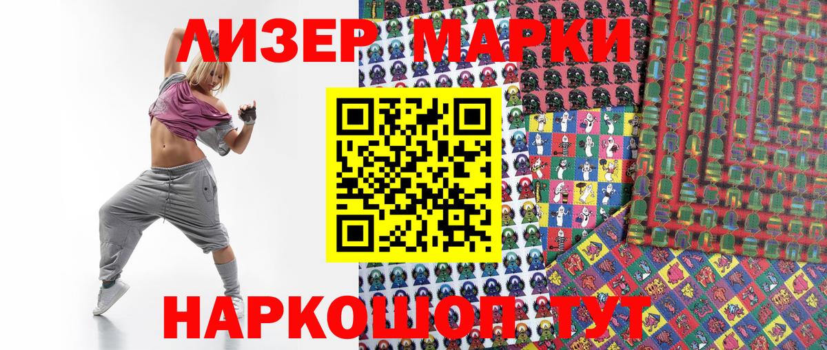 ГАШ  Мефедрон  APVP СОЛЬ   ГЕРОИН  Меф   Вход с VPN  Ноябрьск  Марихуана 