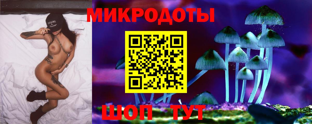 Галлюциногенные грибы Magic Shrooms Ноябрьск
